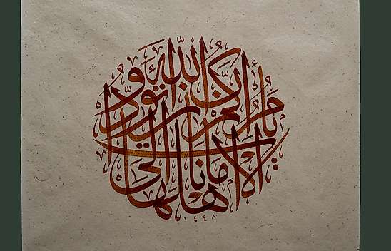 Konya'nın Uluslararası Sanat Yarışmasında kazananlar açıklandı