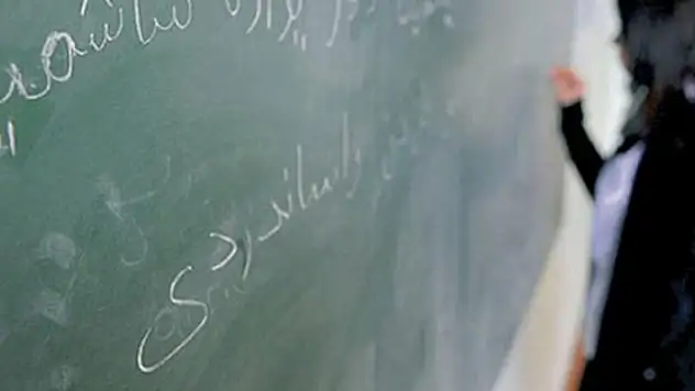 AYM'den zorunlu din dersi kararı