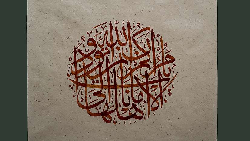Konya'nın Uluslararası Sanat Yarışmasında kazananlar açıklandı