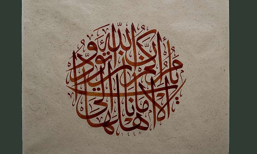 Konya'nın Uluslararası Sanat Yarışmasında kazananlar açıklandı
